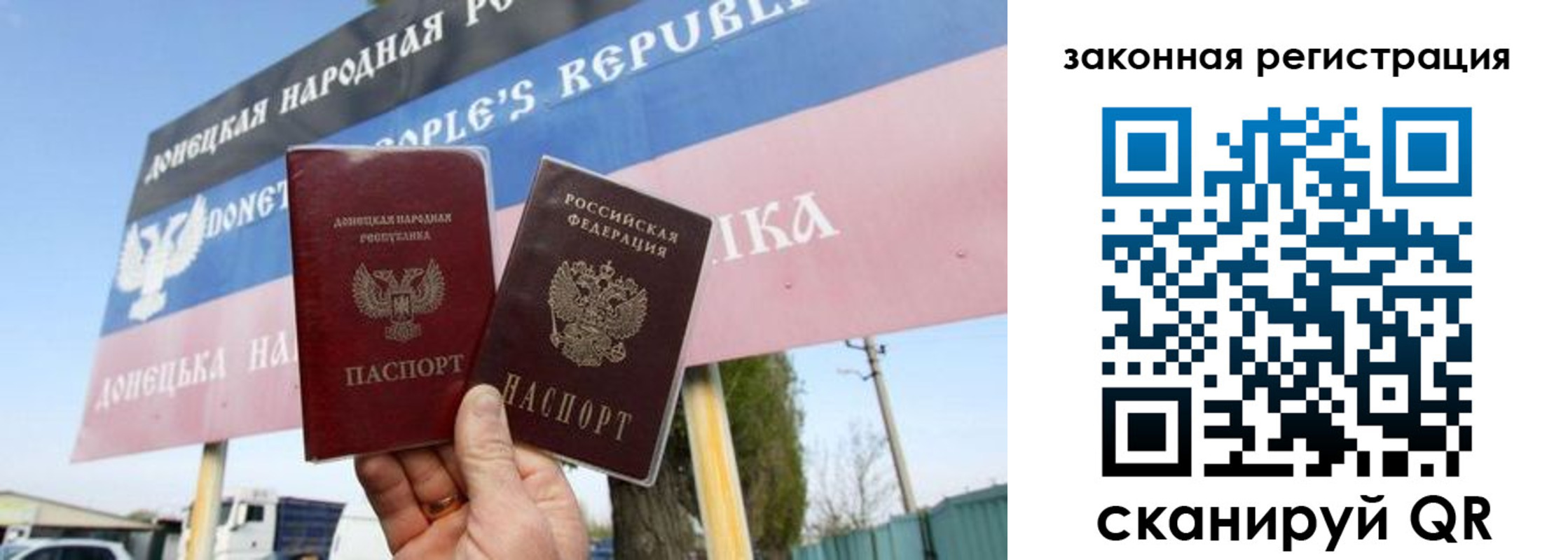 временная регистрация 2025 в Сорске