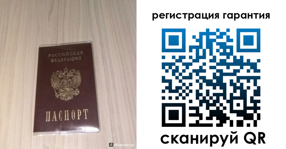 прописка для военкомата в Сорске