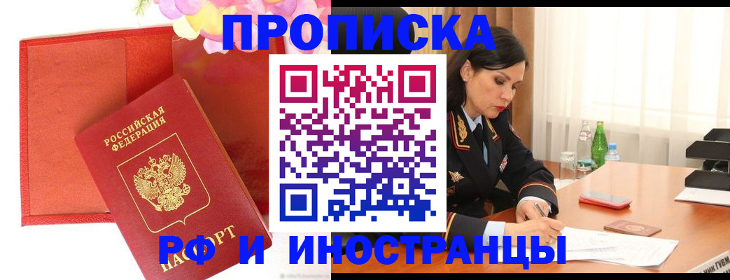 регистрация для дет. сада в Сорске